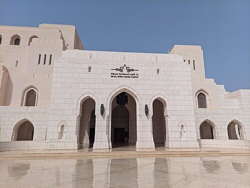 Al Khuwair